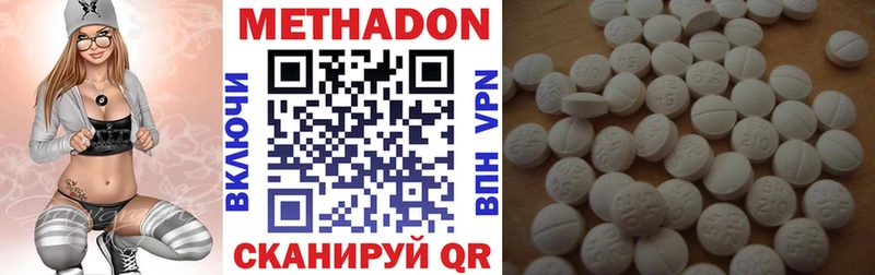 МЕТАДОН мёд  Шуя 