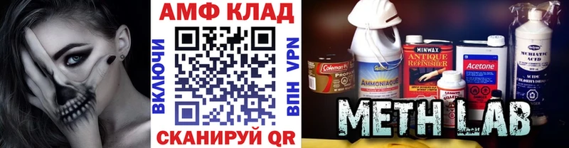 Первитин пудра  сайты даркнета как зайти  Шуя 