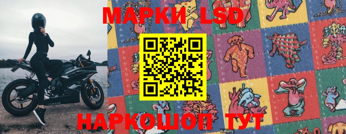 Марки 25I-NBOMe 1,5мг  Вход с VPN  Марки N-bome  Шуя 