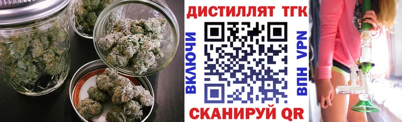 Дистиллят ТГК концентрат Шуя
