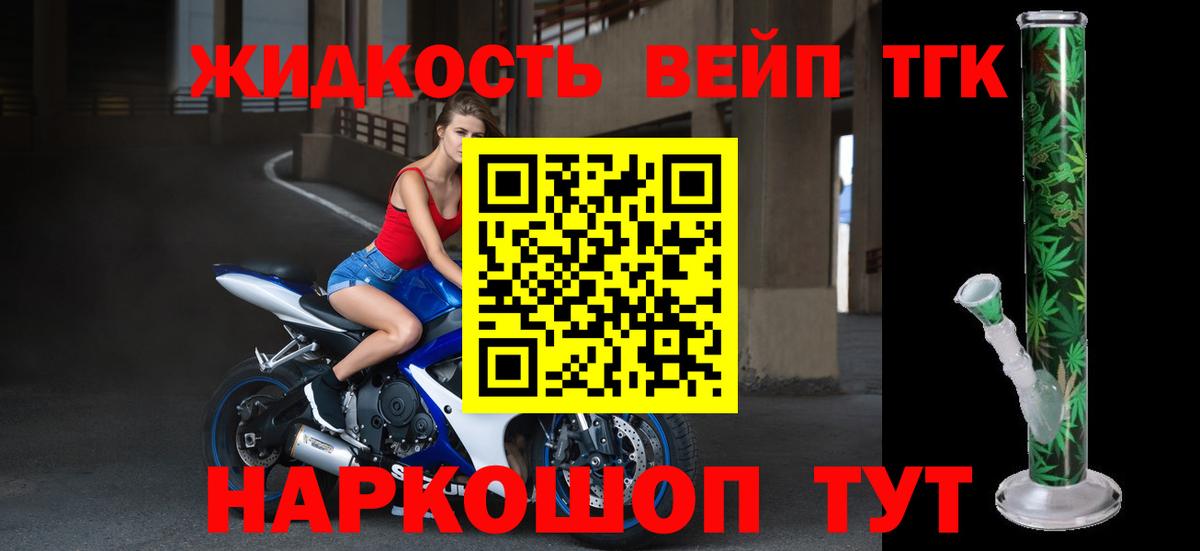 ТГК гашишное масло  купить  сайты  Шуя  Вход с VPN 