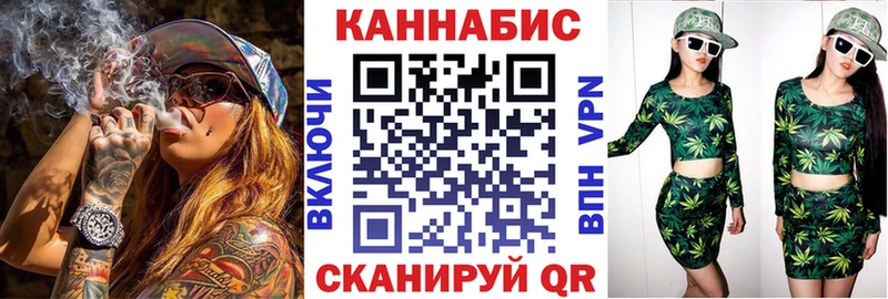 Канабис семена  Шуя 