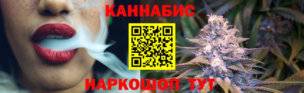 Конопля VHQ  Бошки Шишки Amnesia  Вход с VPN  Шуя  МАРИХУАНА AK-47 